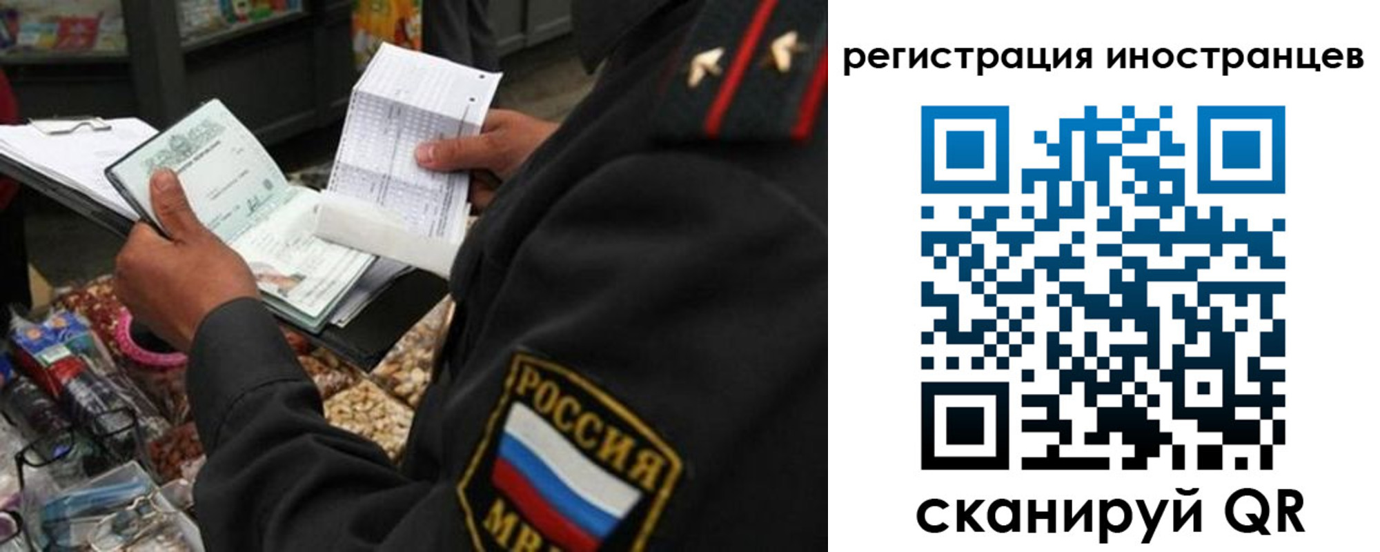 временная регистрация гарантия в Кашире